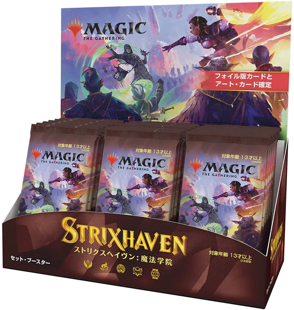 Magic The Gathering Strixhaven Japanese Set Booster Box | 30 Packs